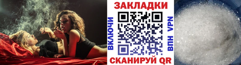 Сколько стоит Архангельск ГАШ  Мефедрон 