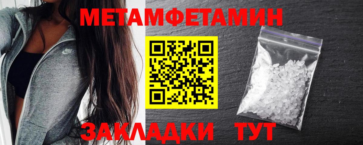Амфетамин Розовый  Вход с VPN  маркетплейс Telegram  Архангельск 