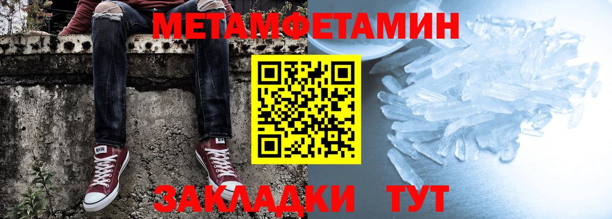 АМФЕТАМИН 97% Архангельск