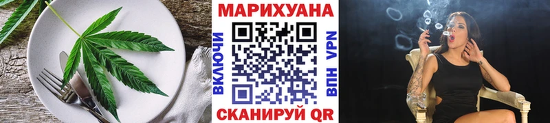 shop состав  Архангельск  Cannafood конопля 