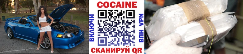гидра ССЫЛКА Архангельск Кокаин Columbia сайты даркнета как зайти что такое