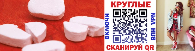 Экстази XTC  где купить наркоту  Архангельск 