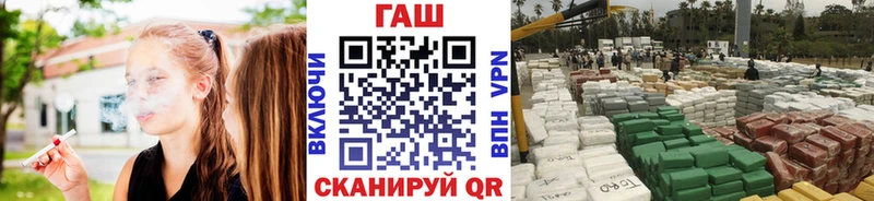 Гашиш Cannabis  Архангельск 