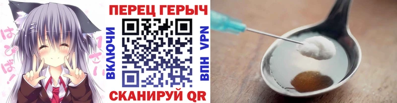 Героин гречка  сайты даркнета Telegram  Архангельск  дарнет шоп 