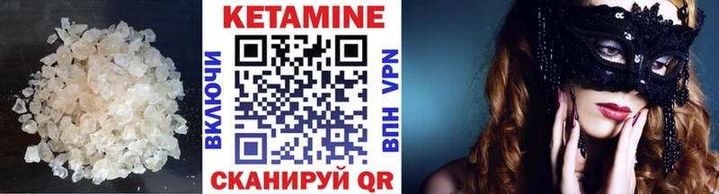 что такое наркотик  Архангельск  КЕТАМИН ketamine 