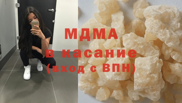 гашик Абаза