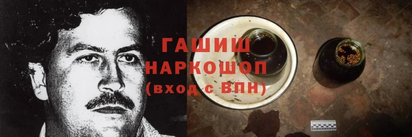 альфа пвп VHQ Абдулино