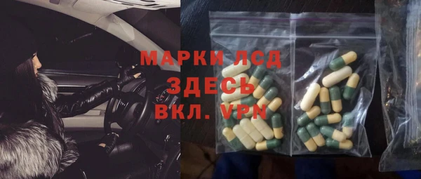 гашик Абаза