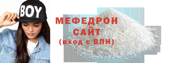 ГАЛЛЮЦИНОГЕННЫЕ ГРИБЫ Нея