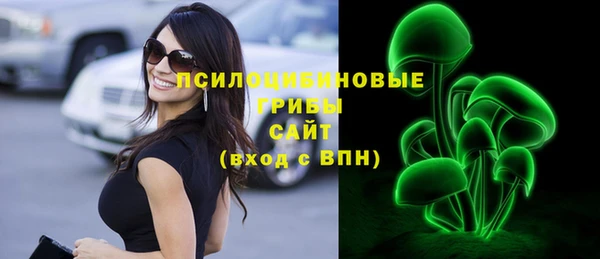 альфа пвп VHQ Абдулино