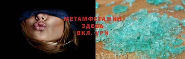 альфа пвп VHQ Абдулино