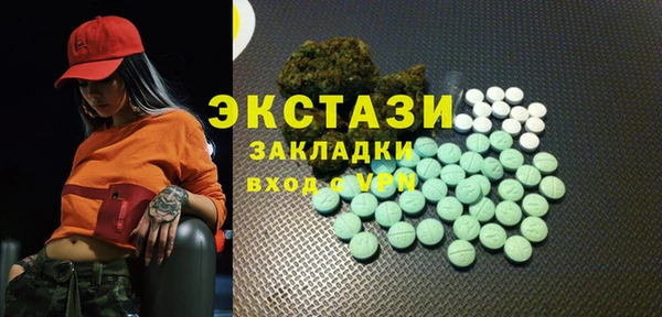 гашик Абаза