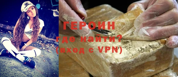кокаин перу Нефтегорск