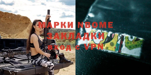 хмурый Абинск