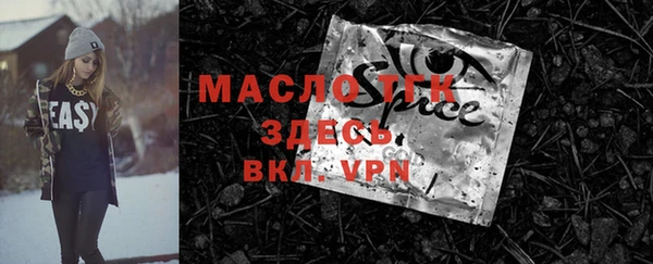 альфа пвп VHQ Абдулино