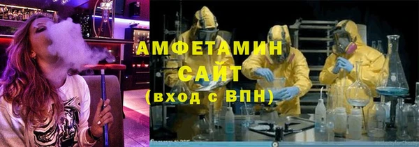 ALPHA PVP Нефтекумск