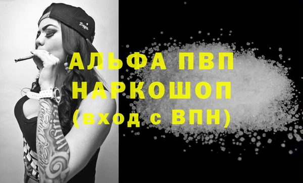 кокаин перу Нефтегорск
