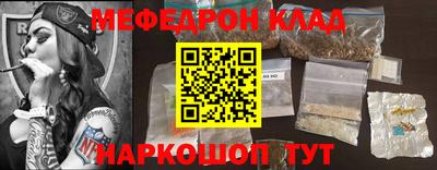 кокаин Ярославль
