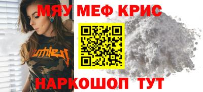 альфа пвп VHQ Янаул