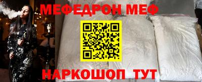mdma Ярцево