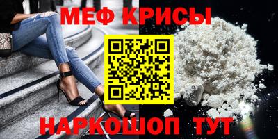 mdma Ярцево