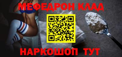 альфа пвп VHQ Янаул