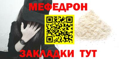 ПСИЛОЦИБИНОВЫЕ ГРИБЫ Ангарск