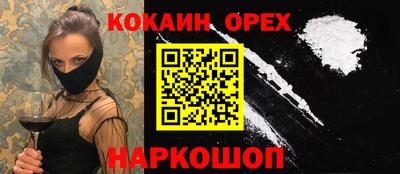 альфа пвп VHQ Янаул