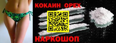 mdma Ярцево