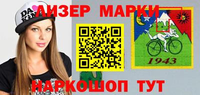 трава Анжеро-Судженск
