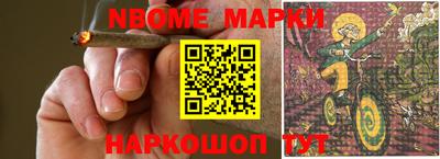 кокаин Ярославль