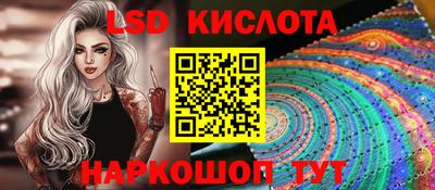 альфа пвп VHQ Янаул
