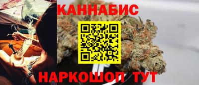 spice Анапа
