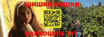 трава Анжеро-Судженск