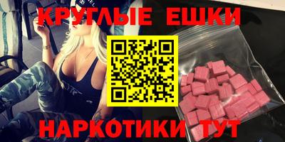 ПСИЛОЦИБИНОВЫЕ ГРИБЫ Ангарск