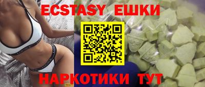 mdma Ярцево