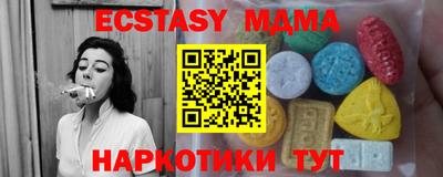 ПСИЛОЦИБИНОВЫЕ ГРИБЫ Ангарск