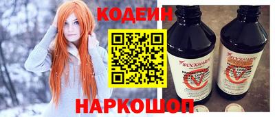 spice Анапа