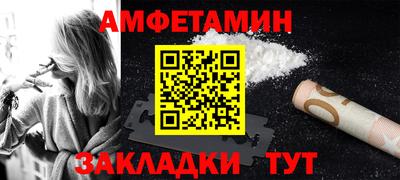 альфа пвп VHQ Янаул