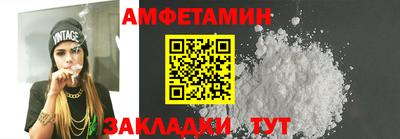 альфа пвп VHQ Янаул