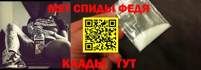 mdma Ярцево