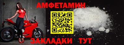mdma Ярцево
