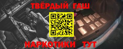 трава Анжеро-Судженск