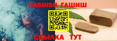 альфа пвп VHQ Янаул
