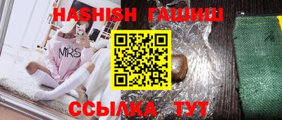 альфа пвп VHQ Янаул