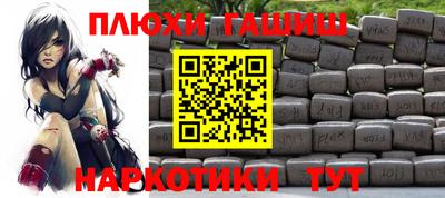 кокаин Ярославль