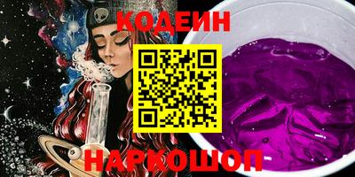 кокаин Ярославль