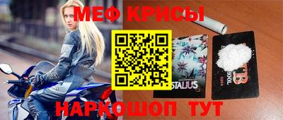 трава Анжеро-Судженск