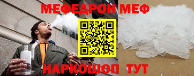 mdma Ярцево