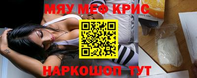 альфа пвп VHQ Янаул